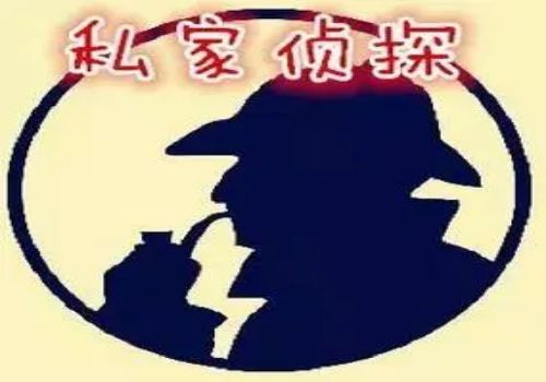 徐州侦探事务所：人去世后财产怎么分配